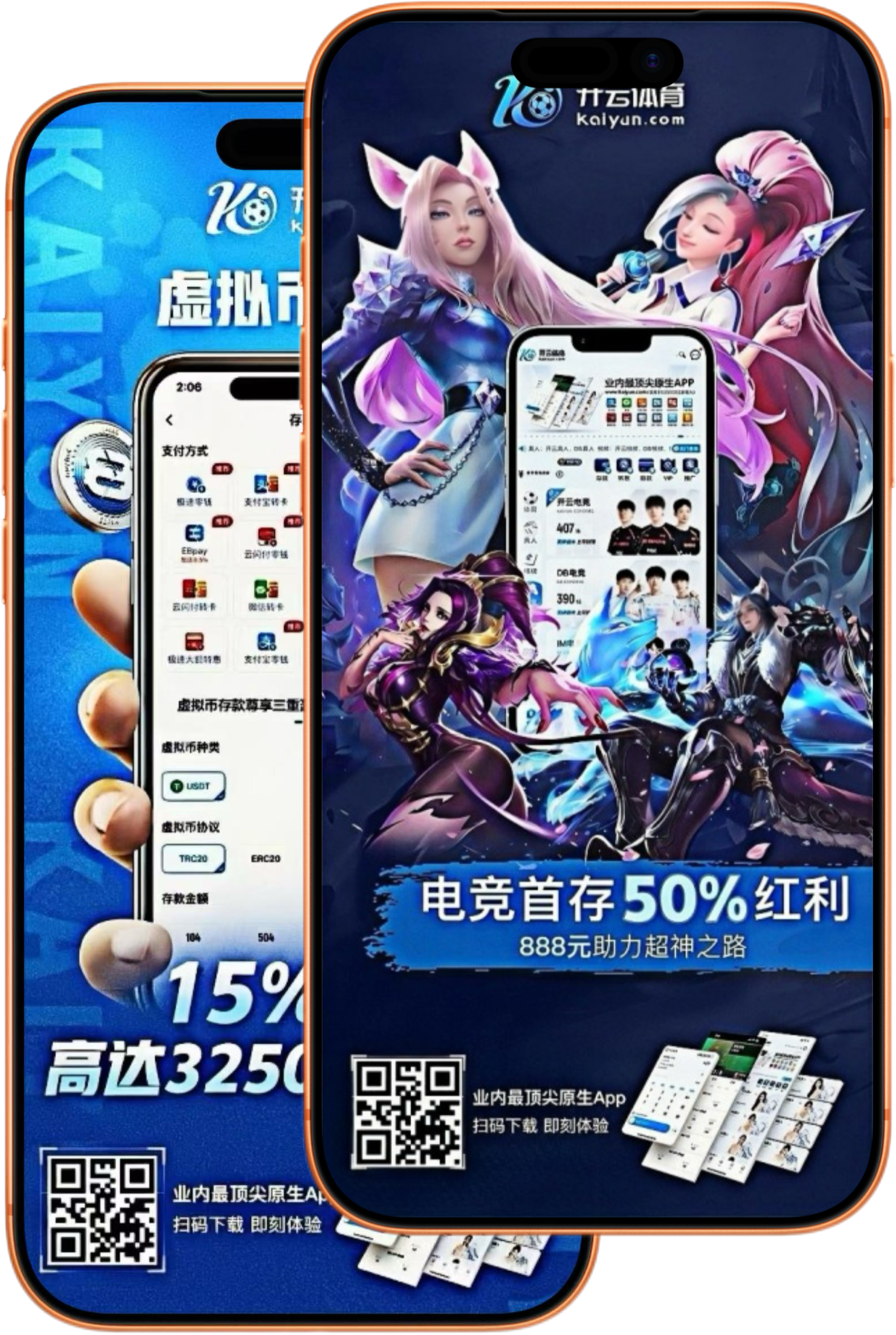 十博体育|官网注册下载